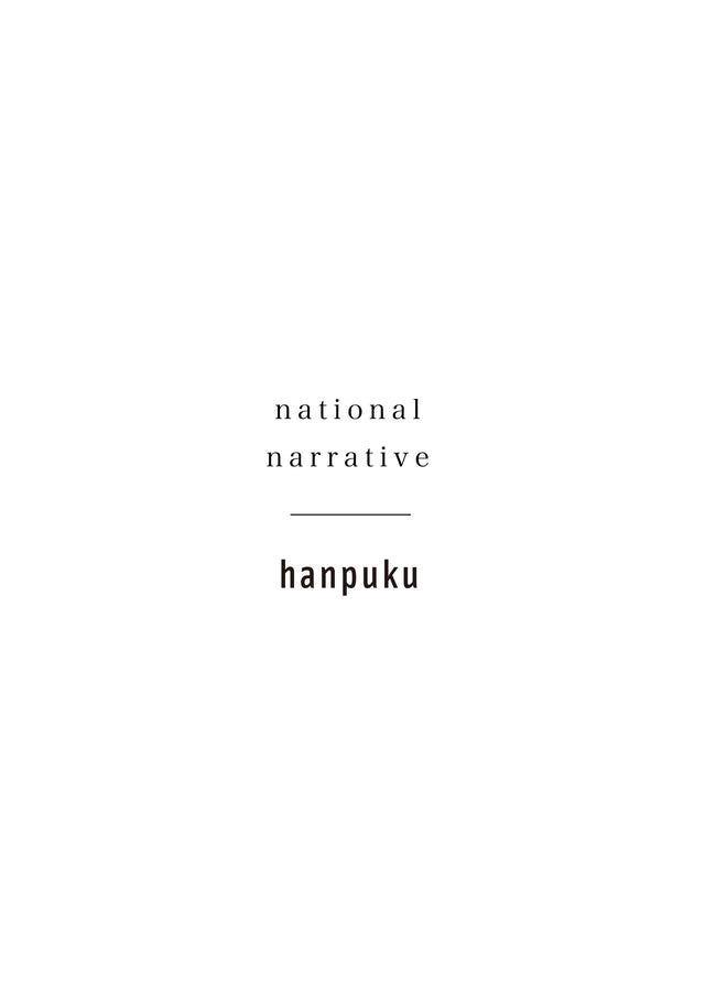 national narrative