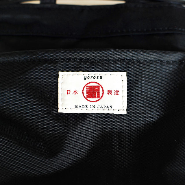 Japanese Paper kinchaku30 / 和紙巾着30 / BLACK